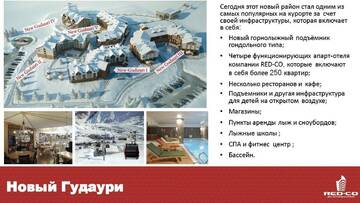Фото номера Апартаменты с видом на горы Апарт-отели Feel Good Apartment г. Гудаури 4