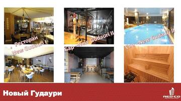Фото номера Апартаменты с видом на горы Апарт-отели Feel Good Apartment г. Гудаури 3